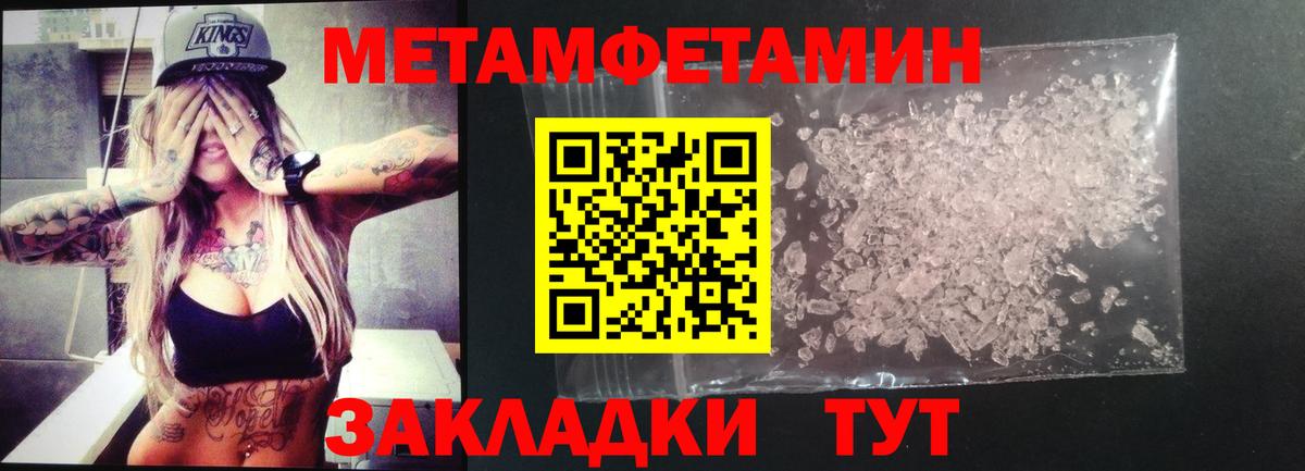 АМФЕТАМИН 98% Тихвин