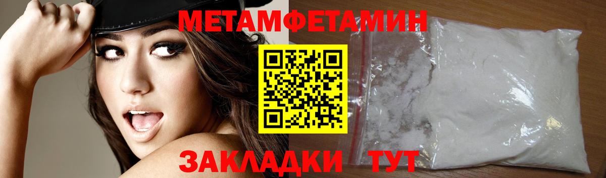 Amphetamine Premium  Вход с VPN  Амфетамин  Тихвин 