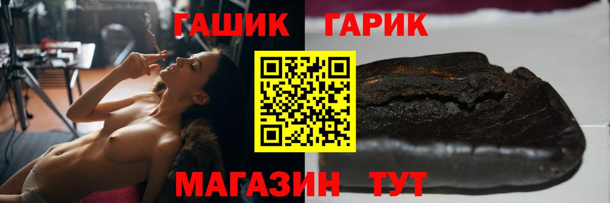 Гашиш VHQ  Вход с VPN  Тихвин 