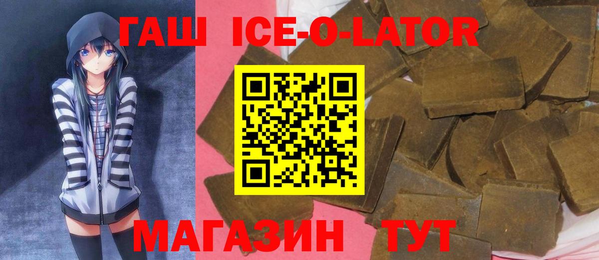 ГАШИШ VHQ Тихвин