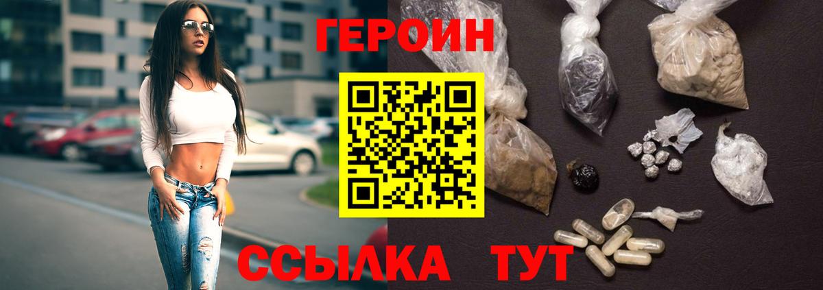 Тихвин  Героин Афган  Вход с VPN 