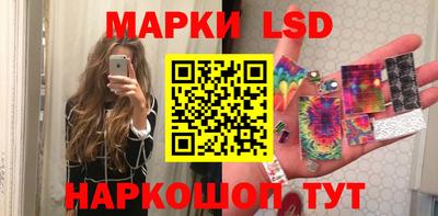 крисы Северобайкальск