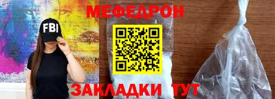 крисы Северобайкальск