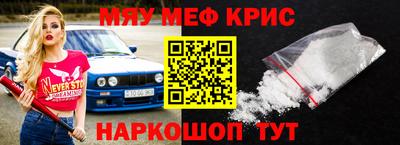 МДМА Славгород