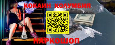 МДМА Славгород