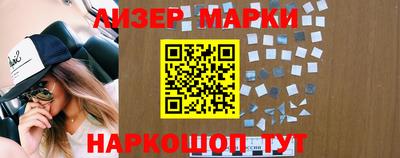 марки nbome Свободный