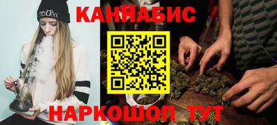 крисы Северобайкальск