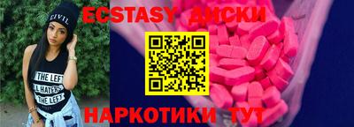 МДМА Славгород