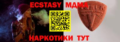 таблы Славянск-на-Кубани
