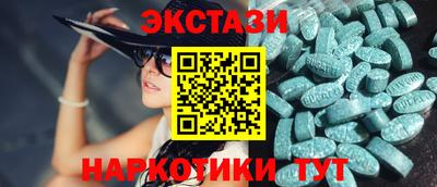 a pvp Сланцы
