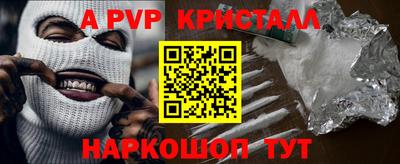 крисы Северобайкальск
