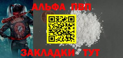 a pvp Сланцы