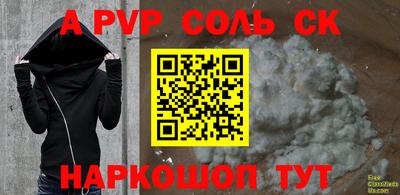 МДМА Славгород