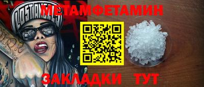 крисы Северобайкальск