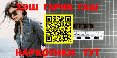 крисы Северобайкальск