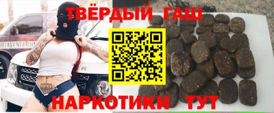 таблы Славянск-на-Кубани