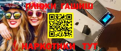 крисы Северобайкальск
