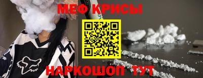 СК Севастополь