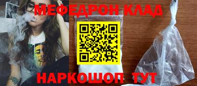 a pvp Сланцы