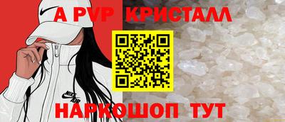 СК Севастополь