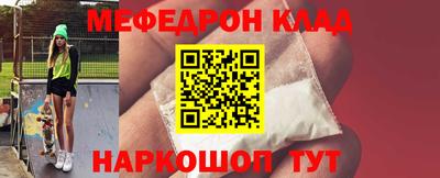 крисы Северобайкальск