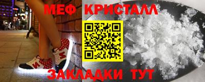 таблы Славянск-на-Кубани