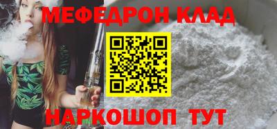 СК Севастополь