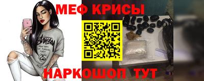 крисы Северобайкальск