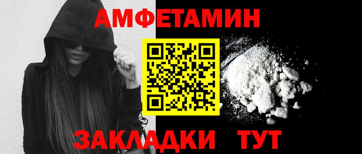 Метамфетамин Methamphetamine Тихвин